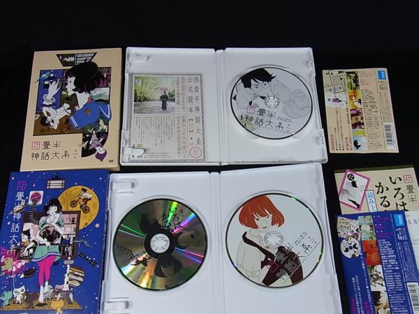 1 アニメ Dvd 四畳半神話大系 全4巻 セット や行 売買されたオークション情報 Yahooの商品情報をアーカイブ公開 オークファン Aucfan Com