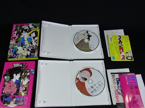 1 アニメ Dvd 四畳半神話大系 全4巻 セット や行 売買されたオークション情報 Yahooの商品情報をアーカイブ公開 オークファン Aucfan Com