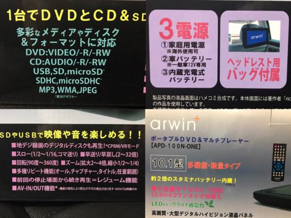 x491666454.2