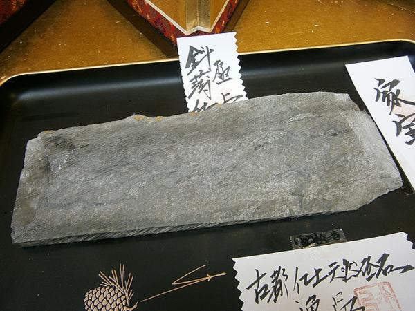 古都仕上天然砥石極上京都梅ヶ畑天然砥石検索（鋸鉋鑿和