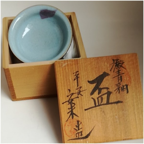 寂煎茶道具園生作欅製碗筒竹製網代細工竹製碗筒籠碗 【蔵c796a】煎茶碗