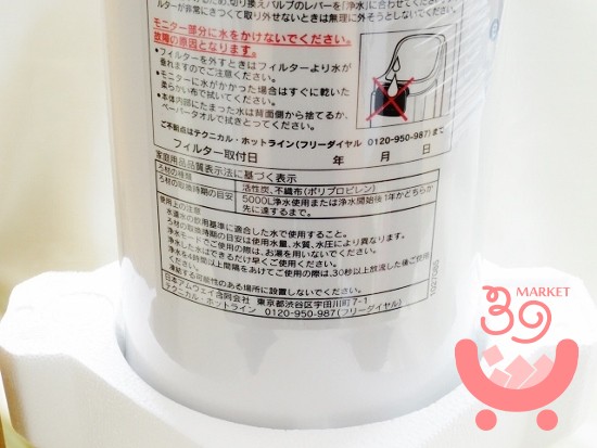 アムウェイeSpring浄水器フィルター 活性炭 新品未使用 旧 amway 2026