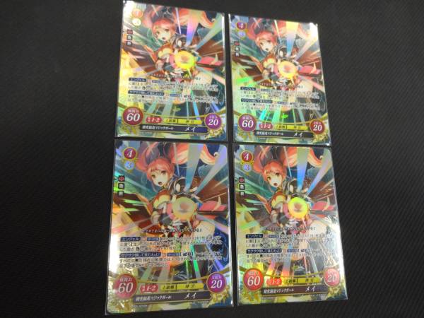 響地轟轟 9弾 遊戯王 FE0(サイファ) トレカ通販 アポロン | ファイアー
