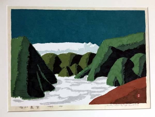 畦地梅太郎 木版画 「雪山遠望」 畦地梅太郎 木版画 雪山遠望 1940年