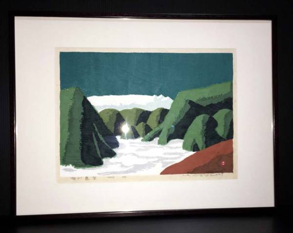 畦地梅太郎 木版画 「雪山遠望」 AuctionTemplates 【公式通販】
