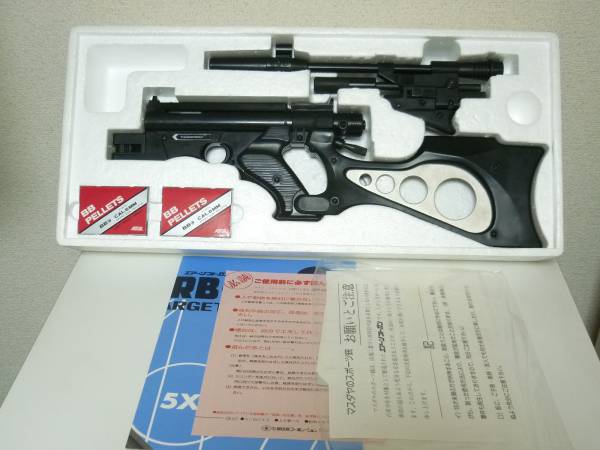 マスダヤ サンダーボルトS エアガン □マスダヤ サンダーボルトS BB弾 
