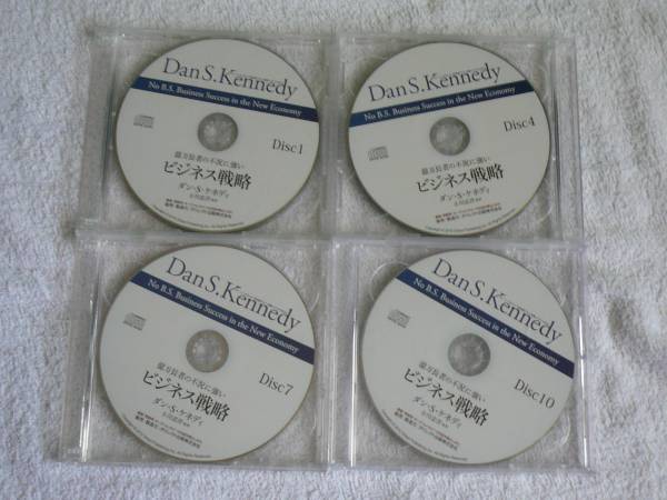◇億万長者の不況に強い ビジネス戦略 CD （オーディオ版） ダン