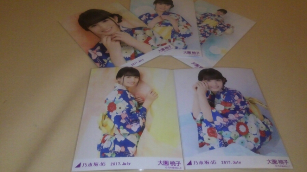 乃木坂46 真夏の全国ツアー 2017 浴衣 5種 大園桃子 生写真 会場