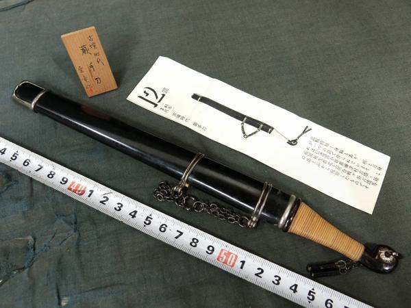 A15140 市村雲龍作 ミニチュア拵 古墳時代蕨手刀 164g(鍔、刀装具)|売買されたオークション情報、yahooの商品情報をアーカイブ ...