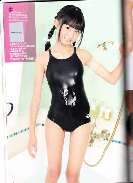 Preteen 6 プリティーンシックス vol.8 水城るな 春日彩香 西野花恋