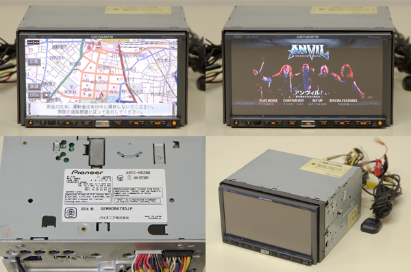○カロッツェリア HRZ88 カロッツェリア HDDナビ AVIC-HRZ88 中古品 