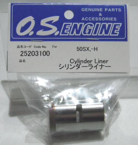 しん　 お客 ☆OS 50SX-H シリンダーライナー☆GPヘリ、T-REX、ヒロボー、エンジン