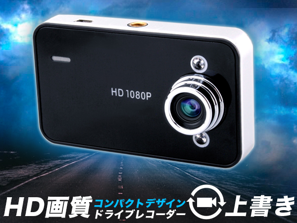 [大量]鏡面カバー ドライブレコーダー 暗視録画 超コンパクト 動体検知 常時記録 上書き録画 K6000_1