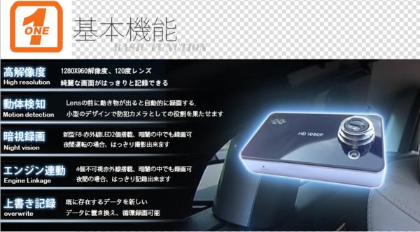 [大量]鏡面カバー ドライブレコーダー 暗視録画 超コンパクト 動体検知 常時記録 上書き録画 K6000_2