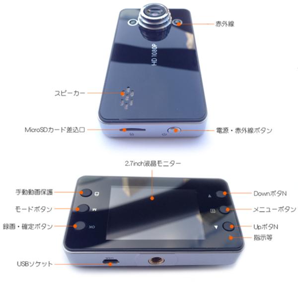 [大量]鏡面カバー ドライブレコーダー 暗視録画 超コンパクト 動体検知 常時記録 上書き録画 K6000_4