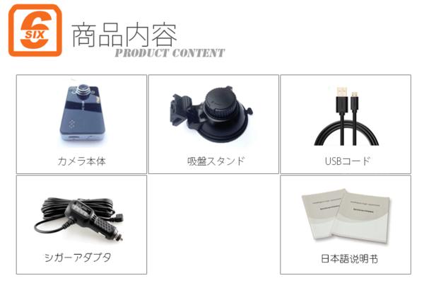 [大量]鏡面カバー ドライブレコーダー 暗視録画 超コンパクト 動体検知 常時記録 上書き録画 K6000_7