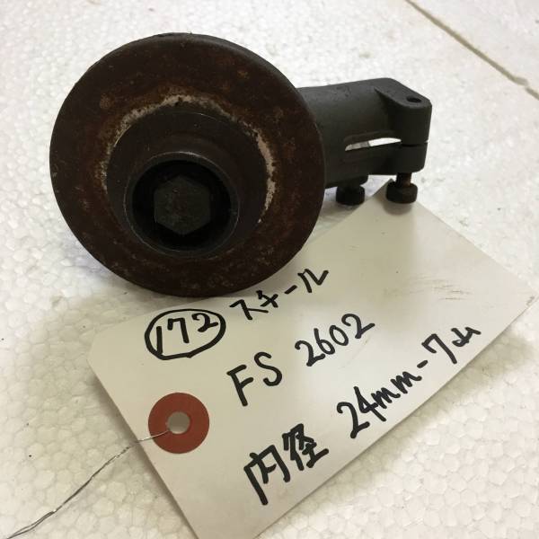 t503320543.2