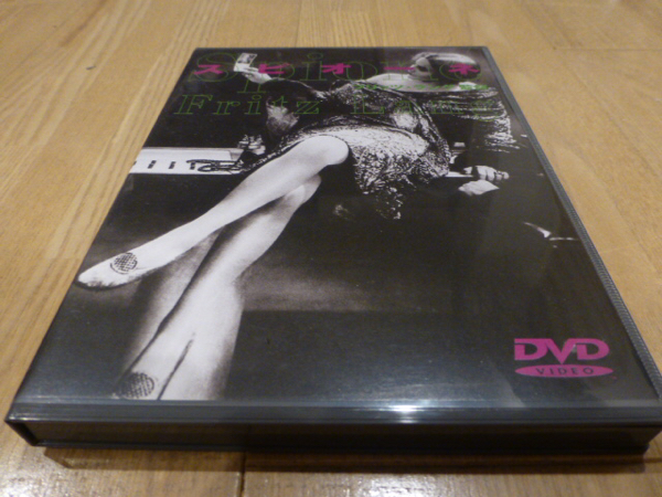 スピオーネ DVD「スピオーネ」フリッツ・ラング監督作品 1928年ドイツ