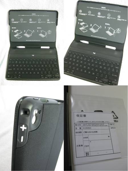 170707B/logicool/ロジクール/バックライト付きキーボードケース/ＣＲＥＡＴＥfor iPad pro（9.7インチ用）/