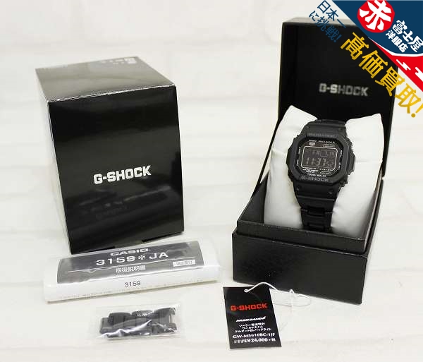 G-SHOCK GW-M5610BC ジーショック