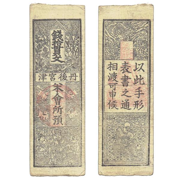 o182305193.1