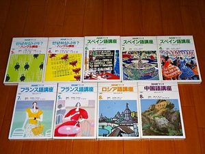 NHK カセットのYahoo!オークション(旧ヤフオク!)の相場・価格を見る