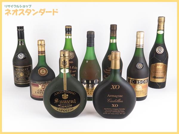 BOUQUET NAPOLEON ARMAGNAC XO 他 ブランデー 9本セット 酒