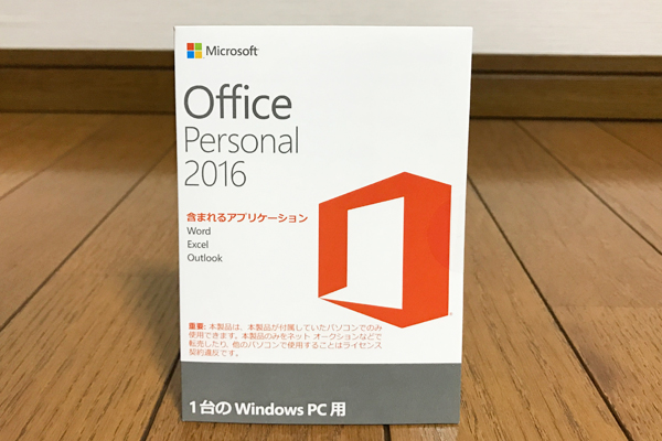 Microsoft Office Personal 2016 新品 未使用品 OEM版