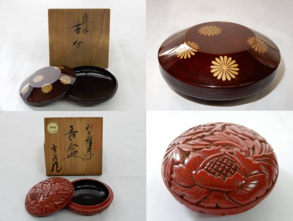 在銘 香合 二品 村上堆朱 蒔絵 花図 共箱