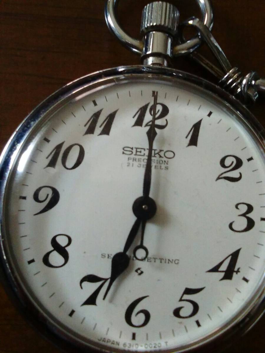 懐中時計 SEIKO 日本国有鉄道（国鉄）の鉄道時計 手巻き式 昭和