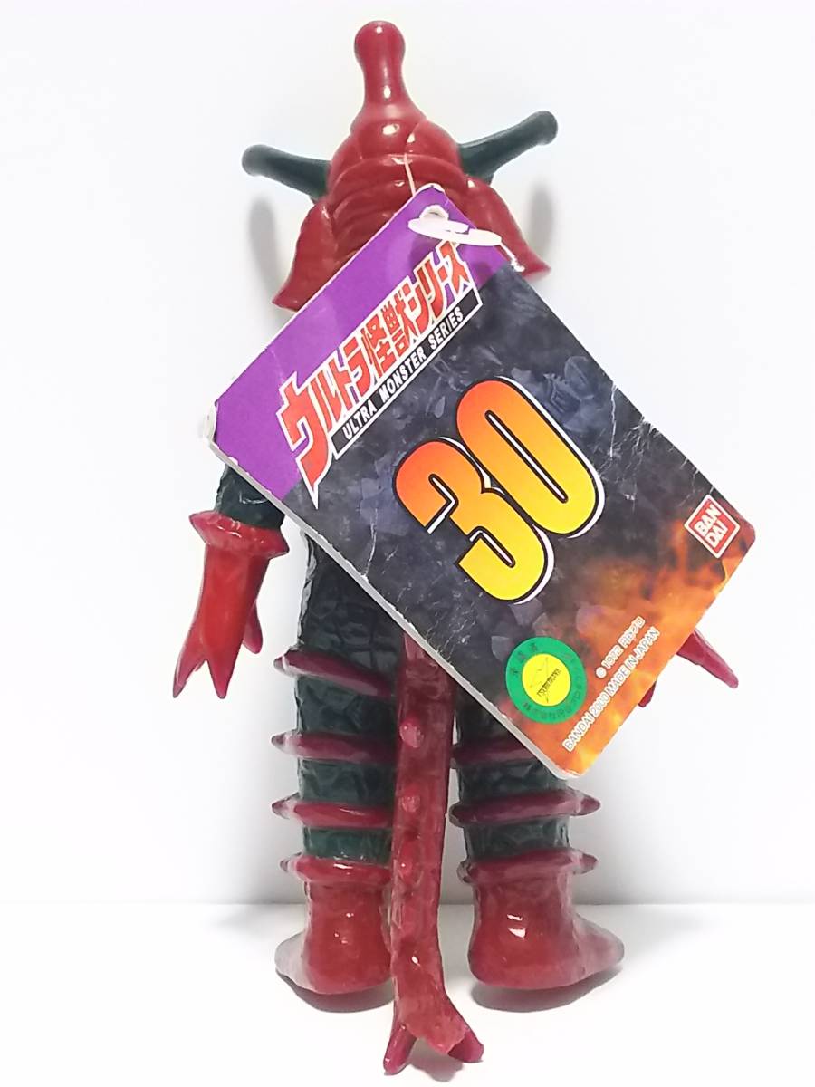 ウルトラ怪獣シリーズ30 地獄星人 ヒッポリト星人 ソフビ ウルトラマン 