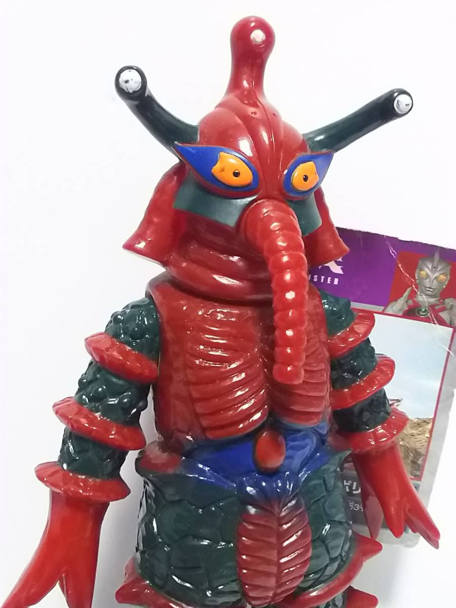 ウルトラ怪獣シリーズ30 地獄星人 ヒッポリト星人 ソフビ ウルトラマン 