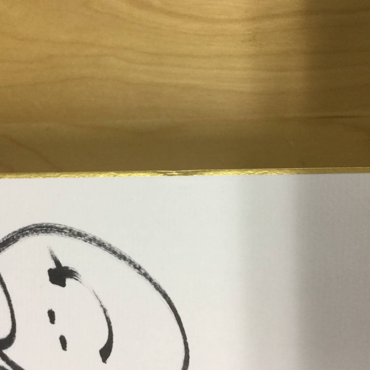 チャリティ]筧美和子さん直筆サイン色紙・1 rfp1105(タレント)｜売買