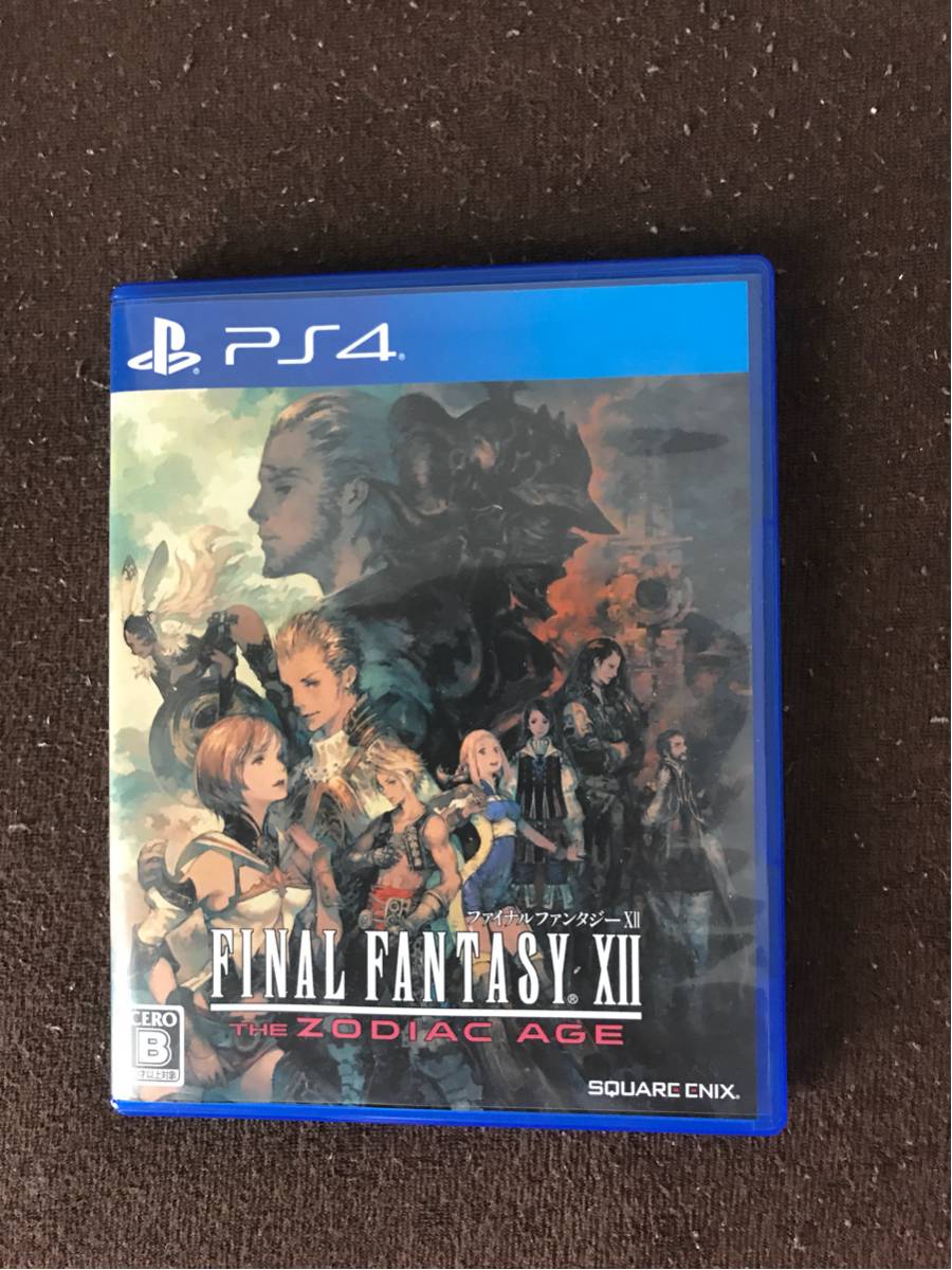 FF12ゾディアックエイジ コード未使用_1