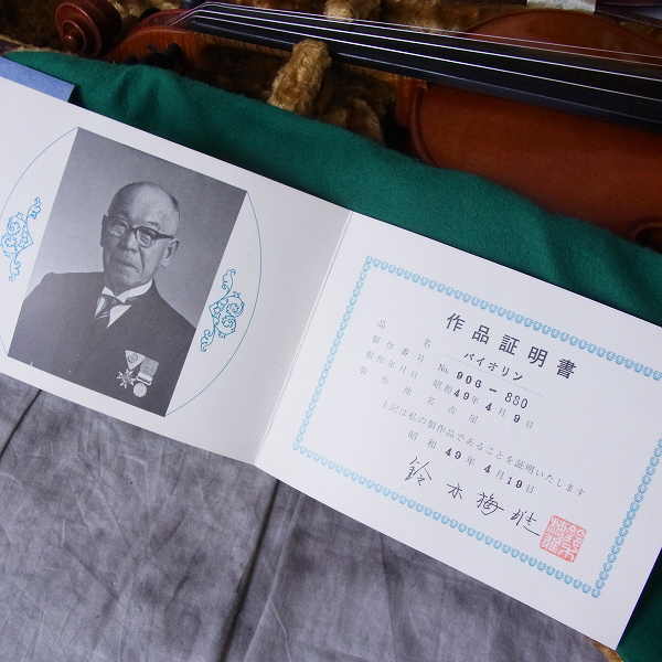 鈴木梅雄/Umeo SUZUKI バイオリン No.906-880 4/4 1974年 同梱×/UNG