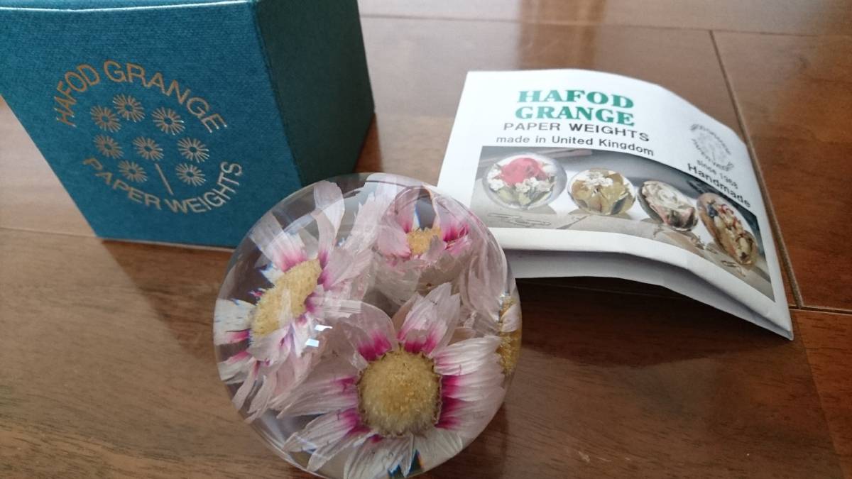 HAFOD GRANGE ハフォドグレンジ ペーパーウェイト 2個セット