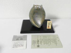 三枝惣太郎のYahoo!オークション(旧ヤフオク!)の相場・価格を見る