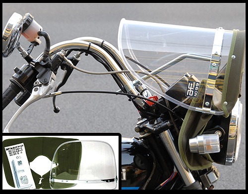 旭風防 Z-FATHER | クリア 送料無料!!Z-FATHER バイク用品 送料800円