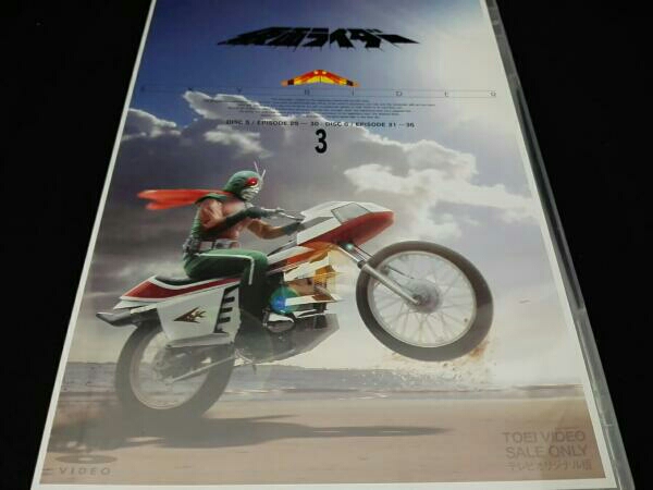 仮面ライダー(スカイライダー)VOL.3