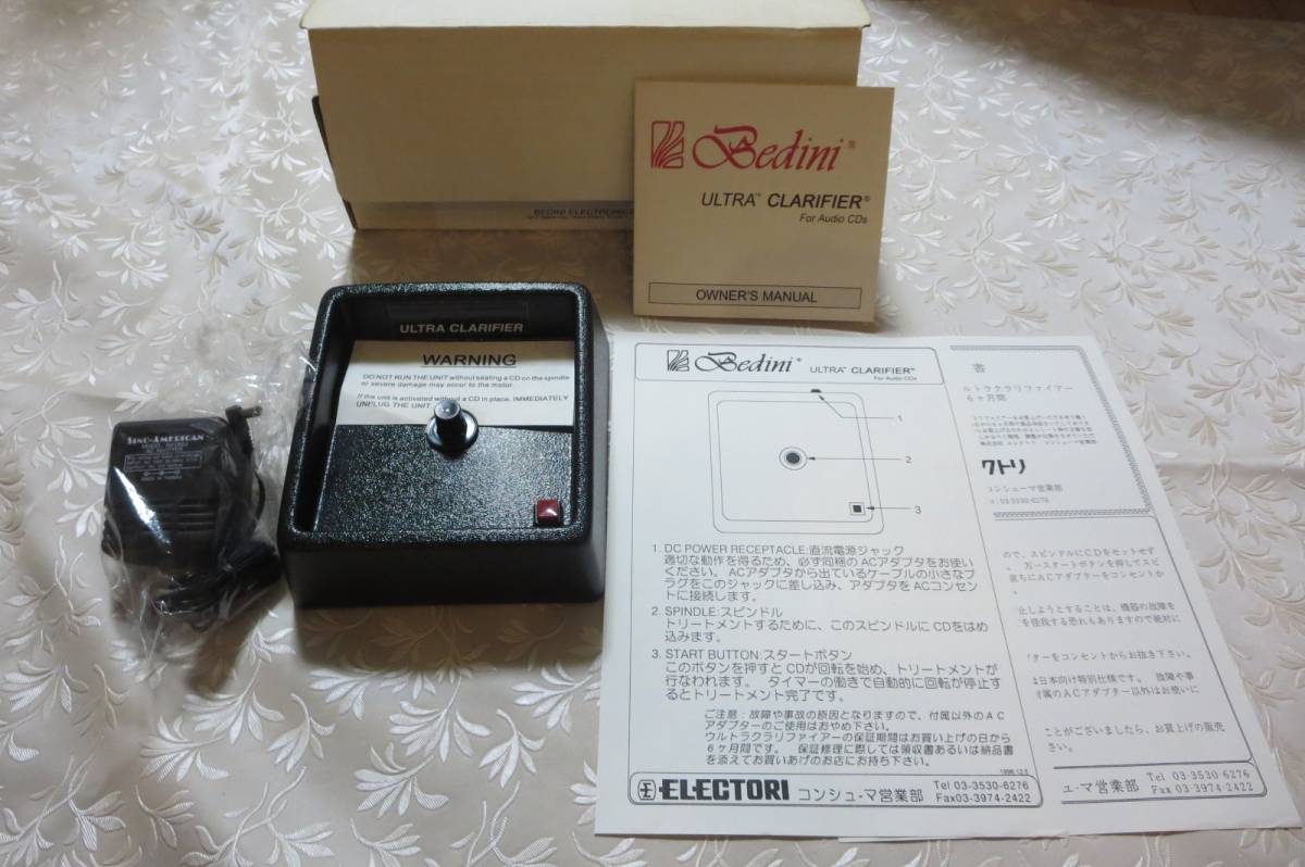 s512720772.4