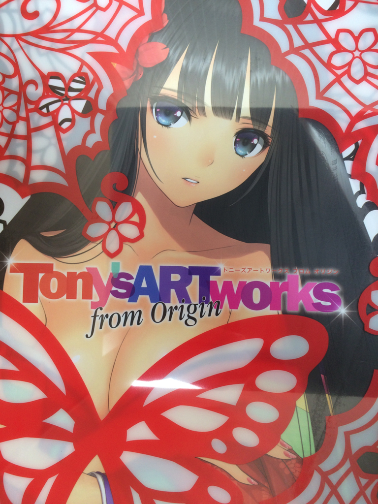 C92 T2 Art Works 新刊 折り本付き Tony フルカラーオリジナル画集 イラスト集 原画集 売買されたオークション情報 Yahooの商品情報をアーカイブ公開 オークファン Aucfan Com