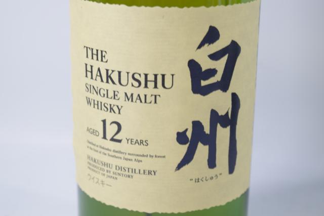 未開栓】サントリー 白州 12年 シングルモルト 700ml 5本セット