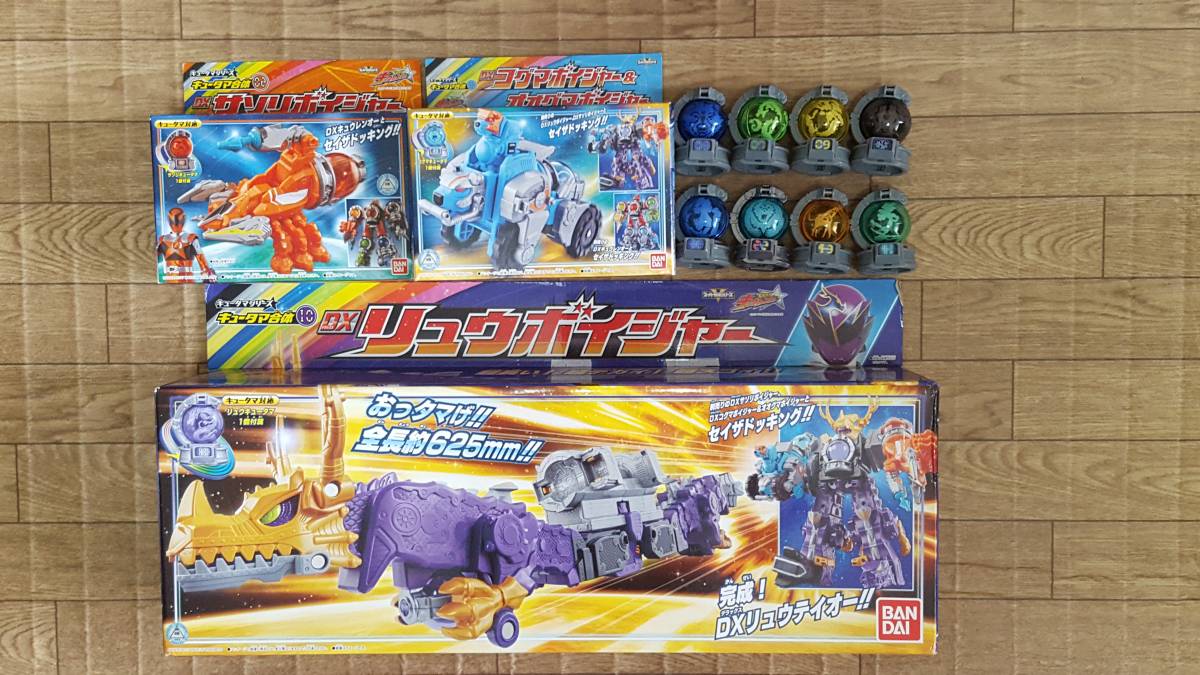 【美品】宇宙戦隊キュウレンジャー リュウテイオーになる3ボイジャー、キュータマたくさん（限定あり）、おまけ付