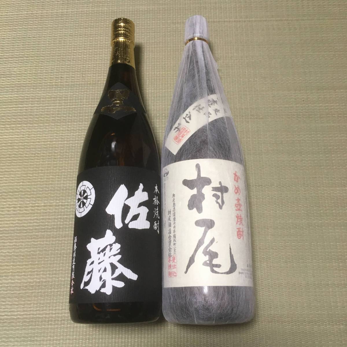 村尾 1800ml 2本 未開栓 焼酎 新品未開栓品】村尾 焼酎 1800ml 2本
