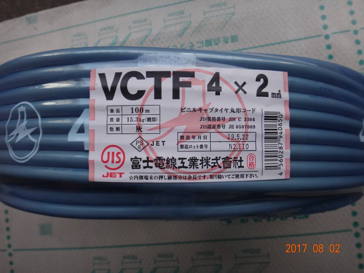 v519978223.1