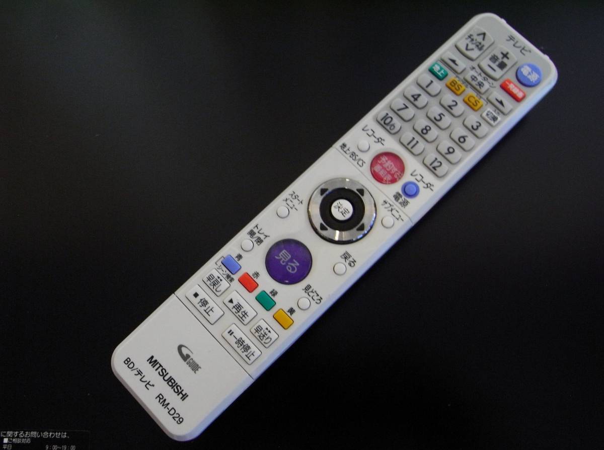 レコーダー 1773時間録画OK ブルーレイ・DVD対応REAL 三菱・BD 