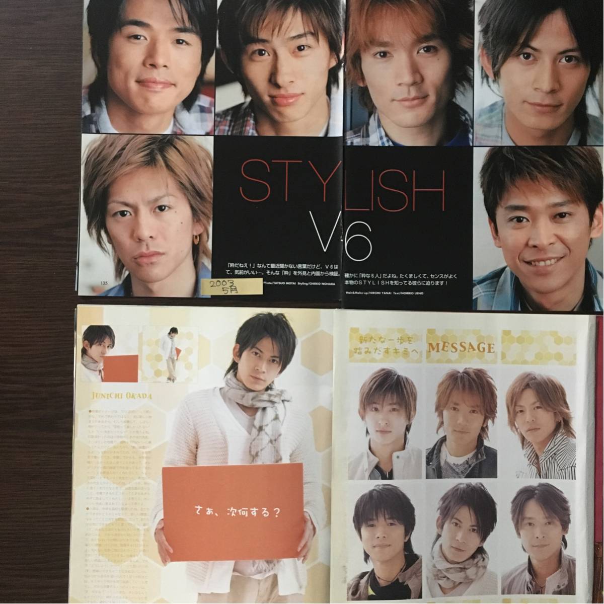 Potato Duet 切り抜き V6 ４０ページ以上 03年 04年 岡田准一 坂本昌行 井ノ原快彦 森田剛 三宅健 長野博 Duet 売買されたオークション情報 Yahooの商品情報をアーカイブ公開 オークファン Aucfan Com