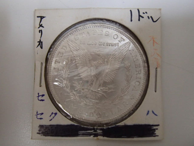 h285156102.3