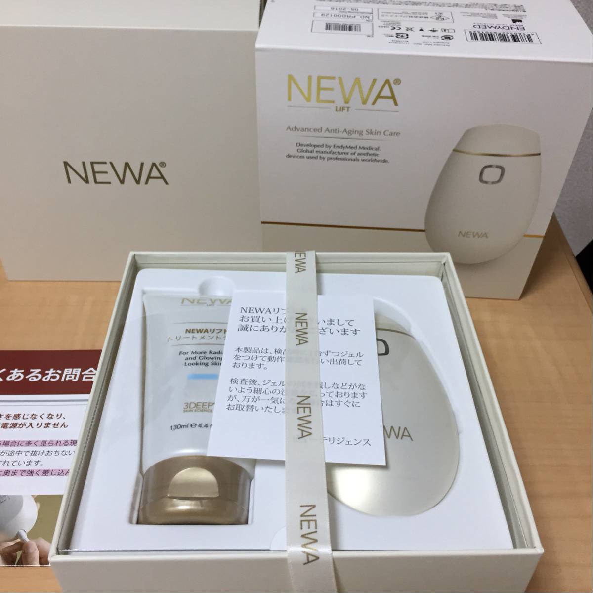 【新品保証書付】Newaリフト シャンパンゴールド