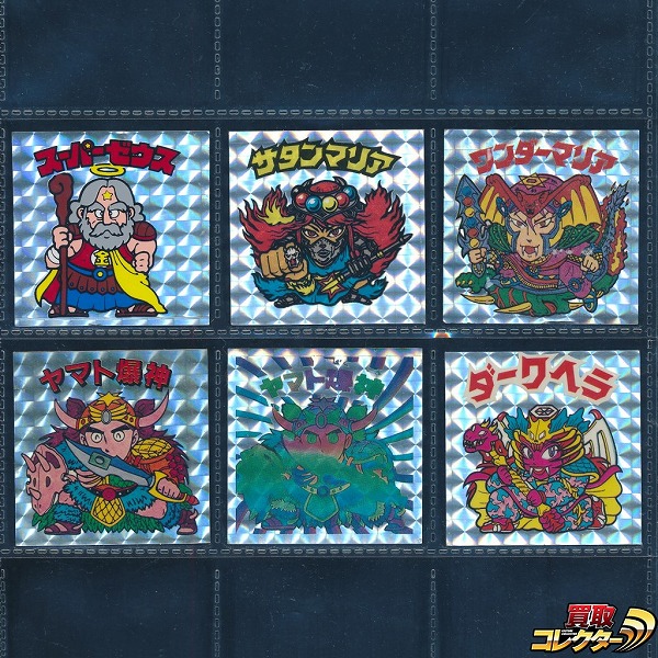 ビックリマンシール高額ランキングTOP10（チョコ版アイス版無し） n